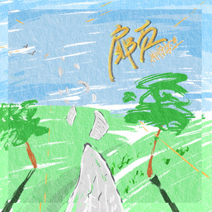 妲己把裤子脱了打开腿让人
