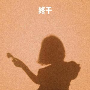 妲己把裤子脱了打开腿让人
