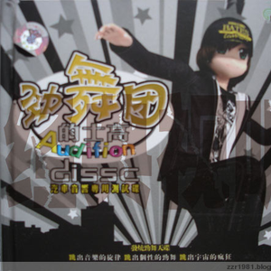 妲己把裤子脱了打开腿让人
